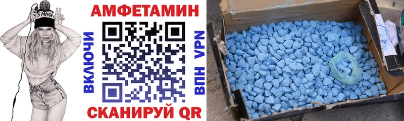 купить   Радужный  АМФЕТАМИН 98% 