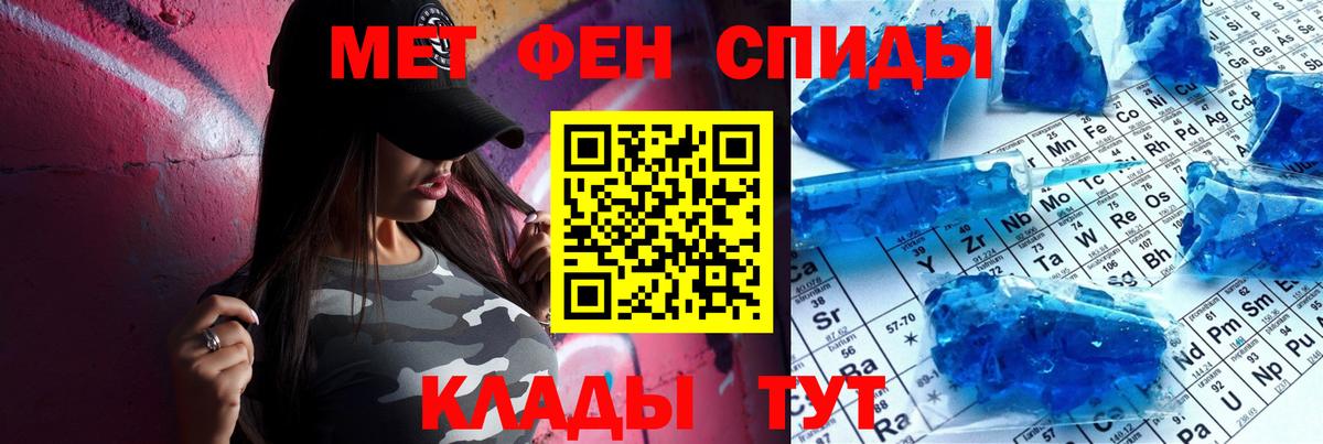 Amphetamine 98%  АМФ  Радужный  Вход с VPN 