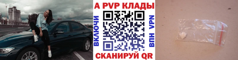 Alpha PVP кристаллы Радужный