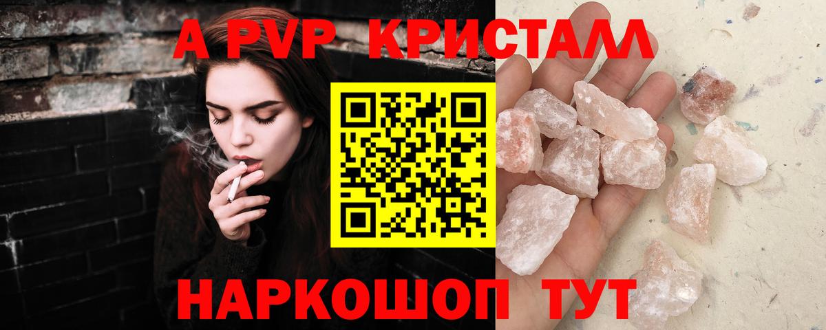 Alpha PVP СК  A PVP  Радужный  Вход с VPN 
