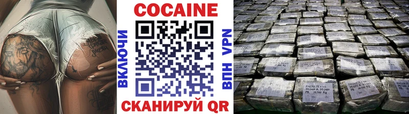 КОКАИН 97% Радужный
