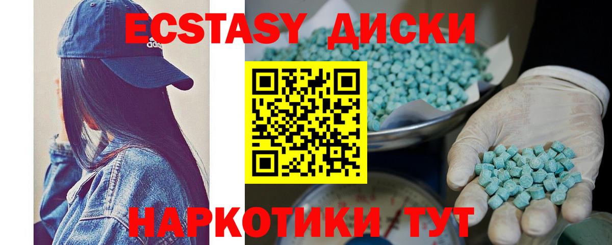 Радужный  ЭКСТАЗИ louis Vuitton  Вход с VPN  ЭКСТАЗИ Cube 