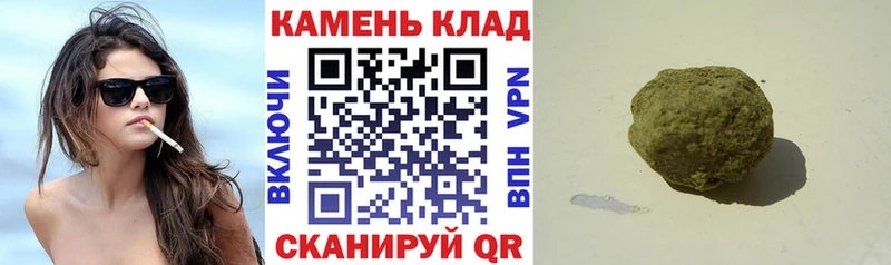 ГАШИШ 40% ТГК  omg зеркало  Радужный  цена наркотик 