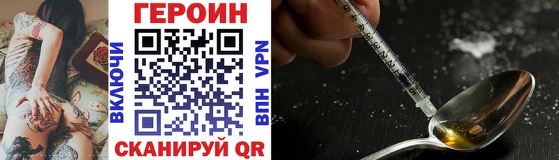 ГЕРОИН VHQ  Радужный 