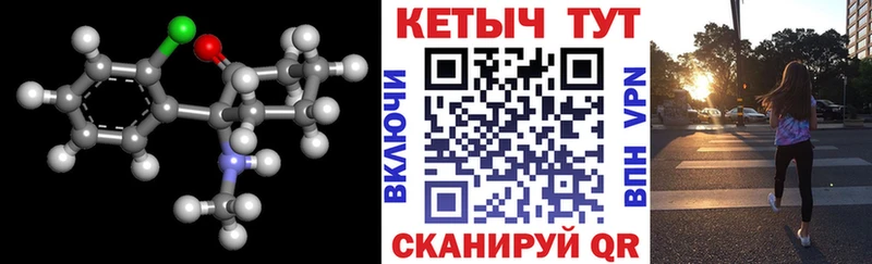 Кетамин VHQ  Радужный 