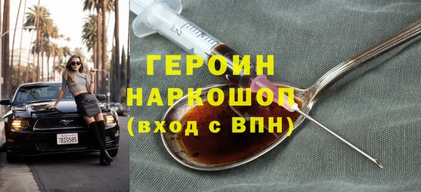 марки nbome Инсар