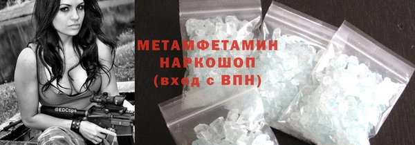 кокаин Иннополис