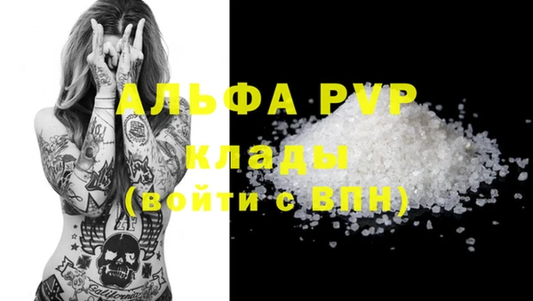 гашиш Инта