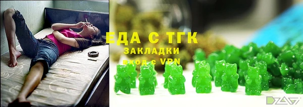 гашиш Инта