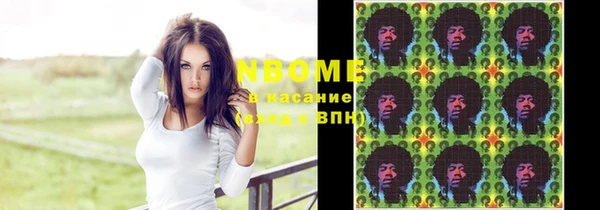 марки nbome Инсар