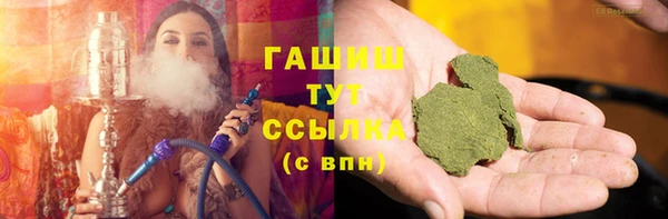 гашиш Инта