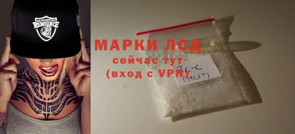 гашиш Инта