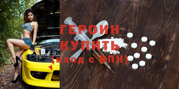 гашиш Инта