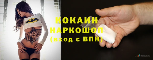 кокаин Иннополис