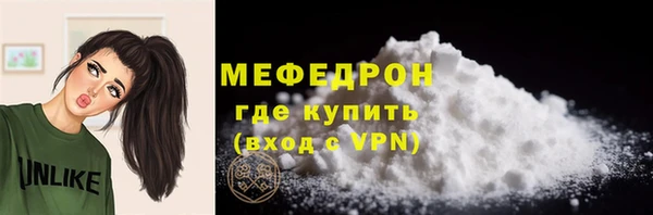кокаин Иннополис