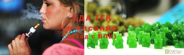 кокаин Иннополис