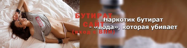 гашиш Инта