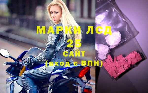 кокаин Иннополис