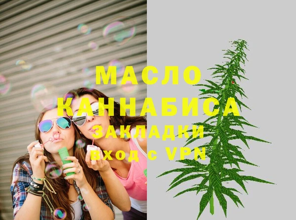 марки nbome Инсар