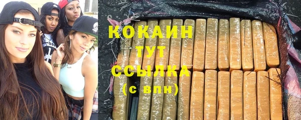 кокаин Иннополис