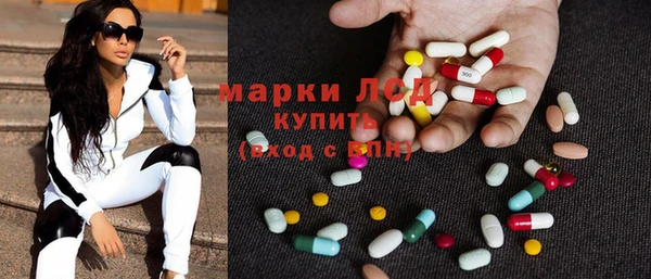 гашиш Инта