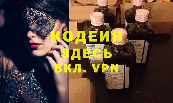 марки nbome Инсар