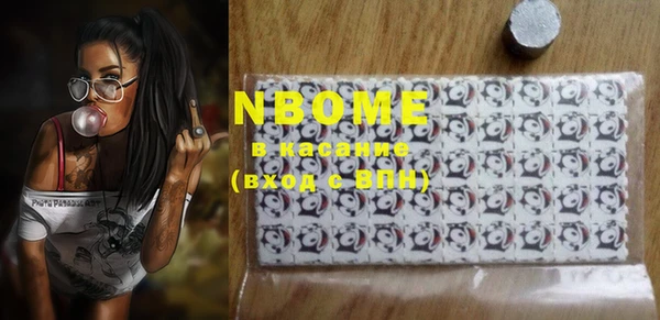 марки nbome Инсар