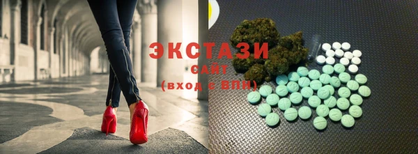 гашиш Инта