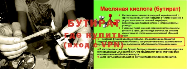 кокаин Иннополис