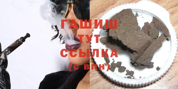 гашиш Инта
