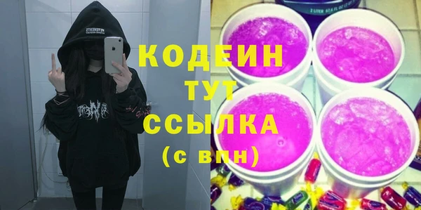кокаин Иннополис