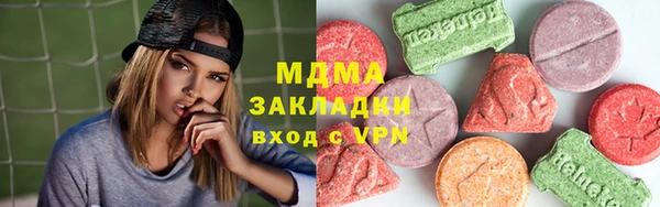 кокаин Иннополис