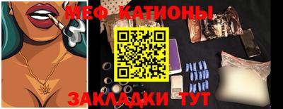 сатива Ставрополь
