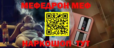сатива Ставрополь