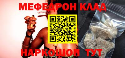 сатива Ставрополь