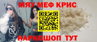 сатива Ставрополь