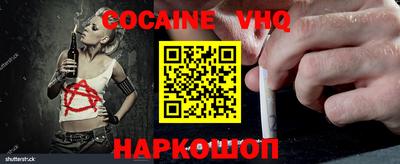 сатива Ставрополь