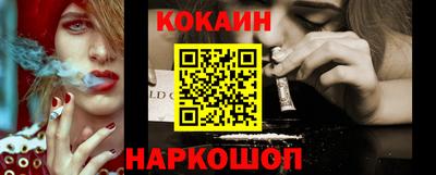 мескалин Старая Купавна