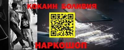 сатива Ставрополь