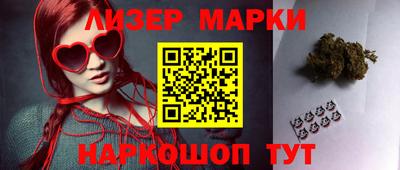 сатива Ставрополь