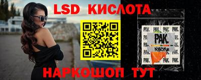 мескалин Старая Купавна