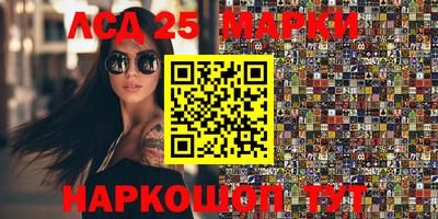 сатива Ставрополь