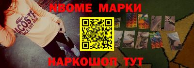мескалин Старая Купавна