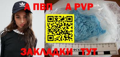 мескалин Старая Купавна