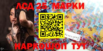 сатива Ставрополь