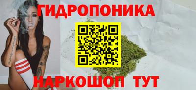 мескалин Старая Купавна