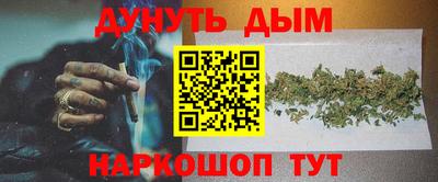 мескалин Старая Купавна