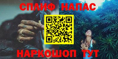 мескалин Старая Купавна