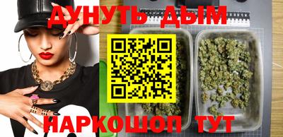 мескалин Старая Купавна