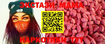 сатива Ставрополь